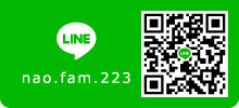 LINE ID:nao.fam.223
